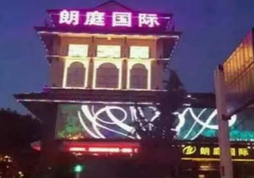 中卫最好高档KTV佳丽陪酒质量好-朗廷国际KTV美女多消费体验